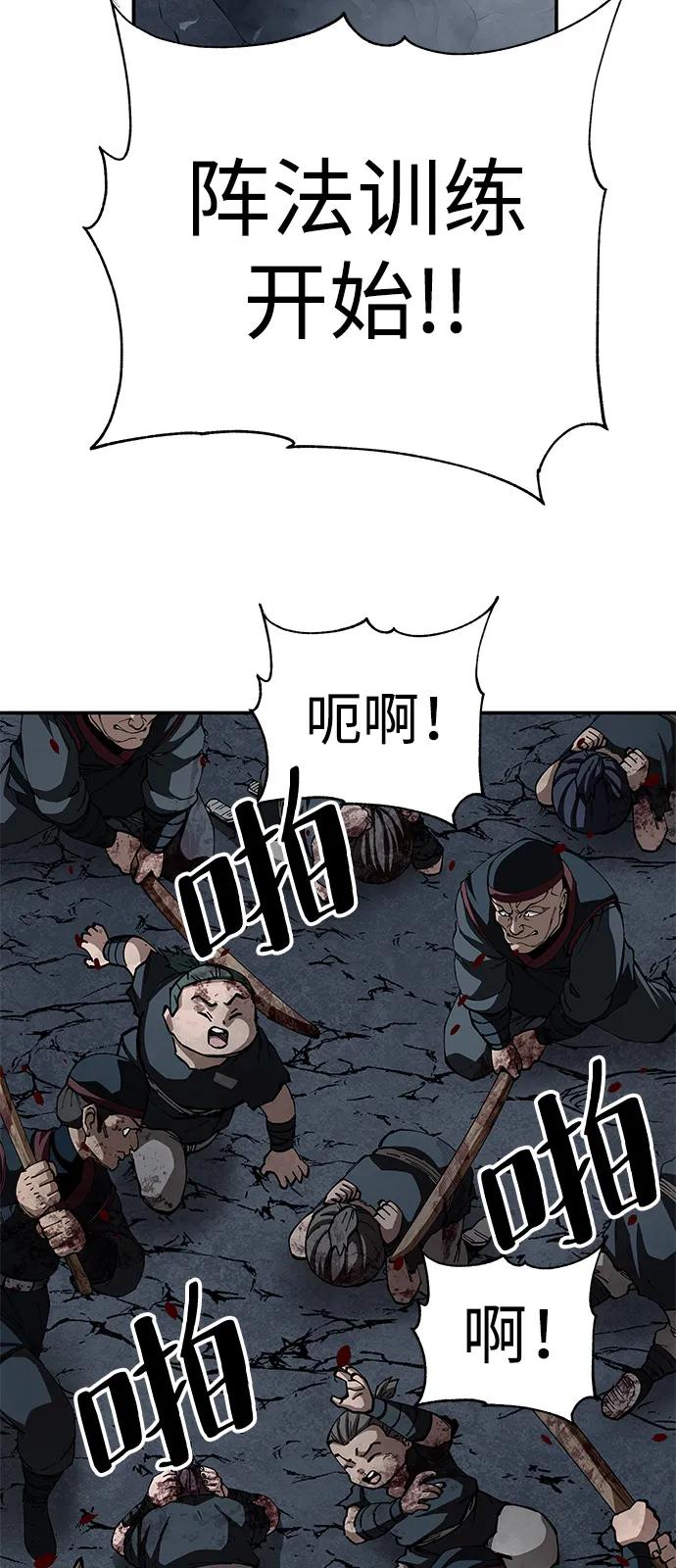 第91话34