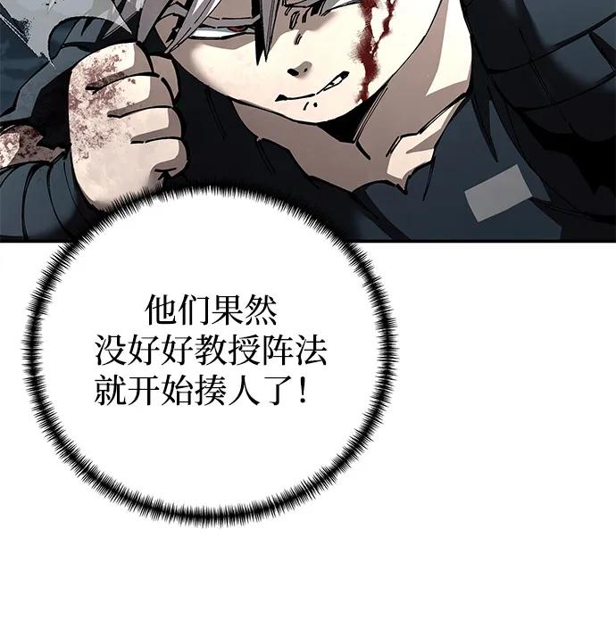 第91话36