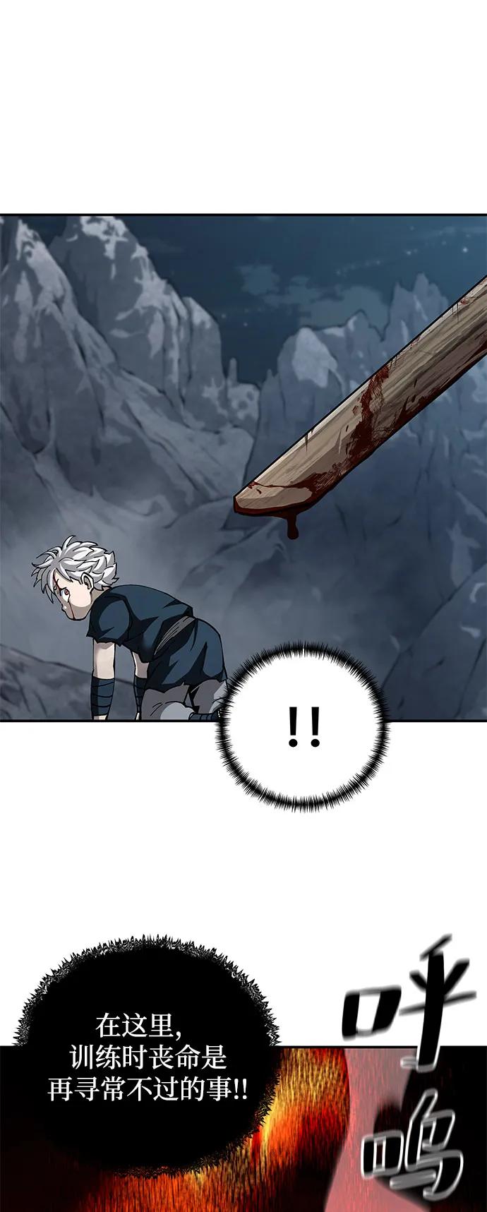第91话38