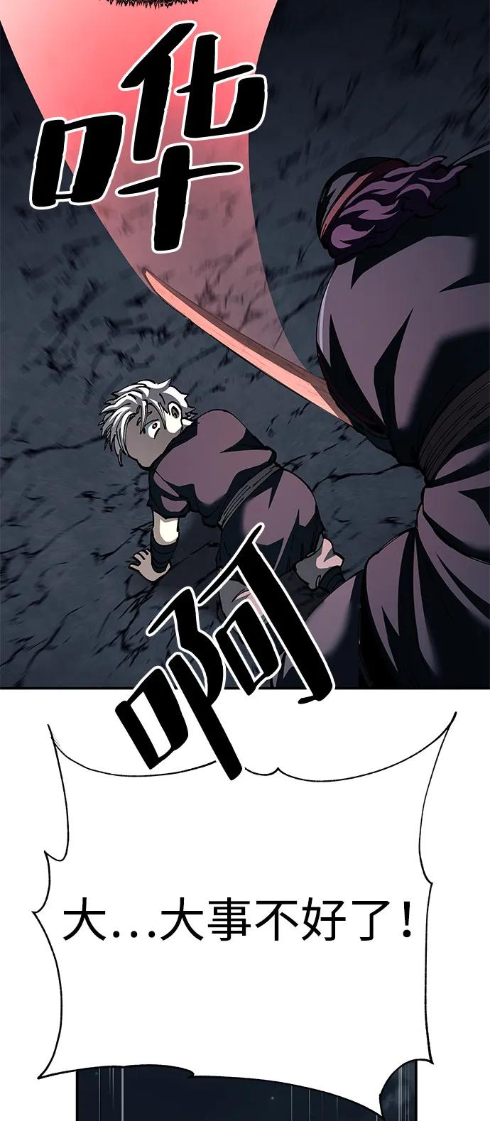 第91话40