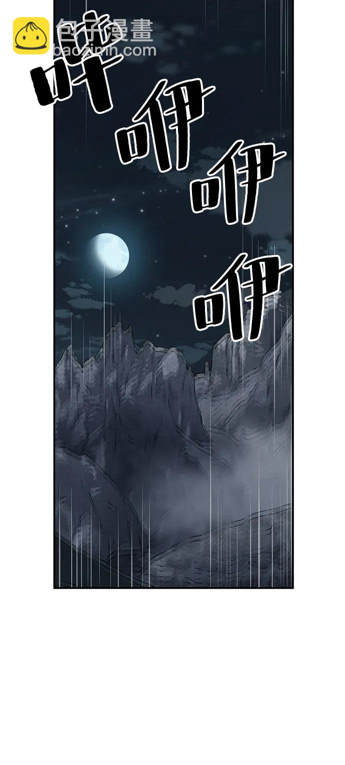 第91话41