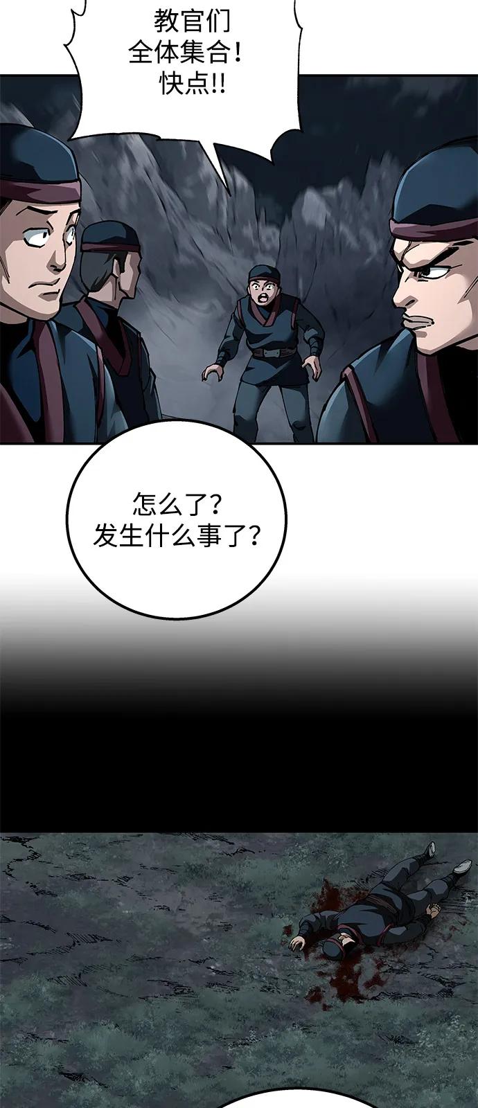 第91话43