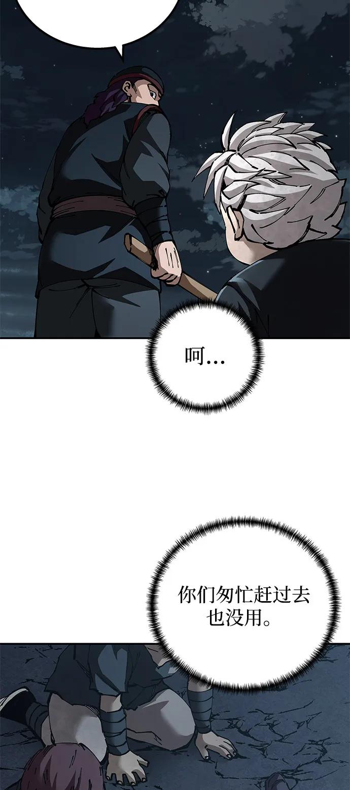 第91话46
