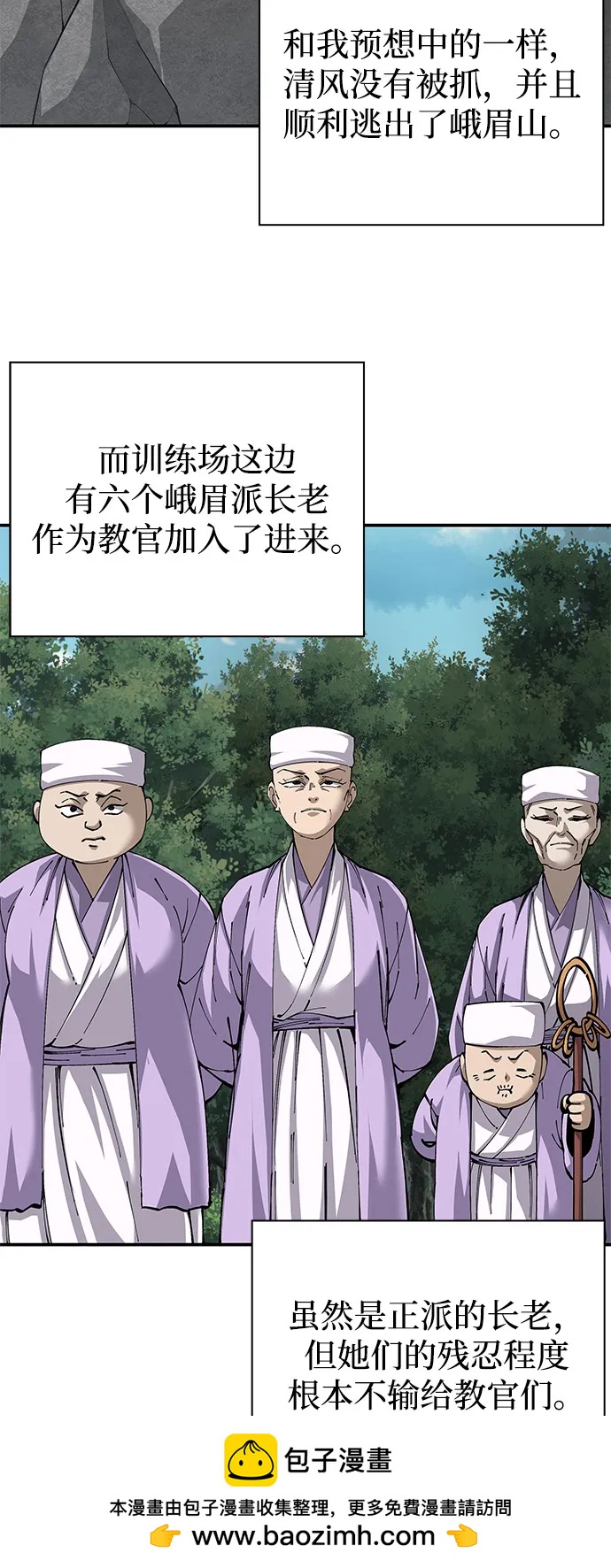第91话49