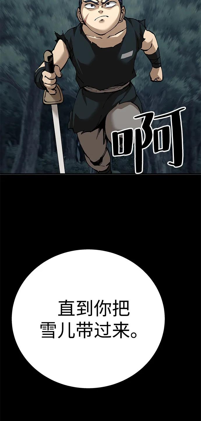第91话5