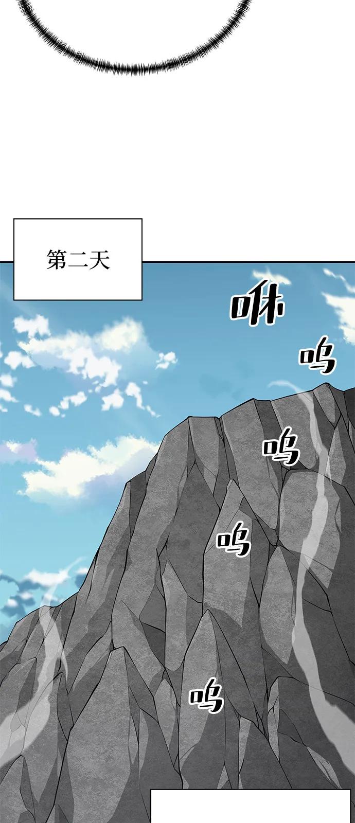 第91话52