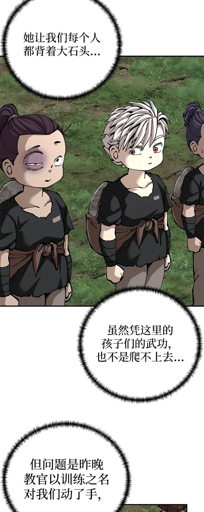 第91话55