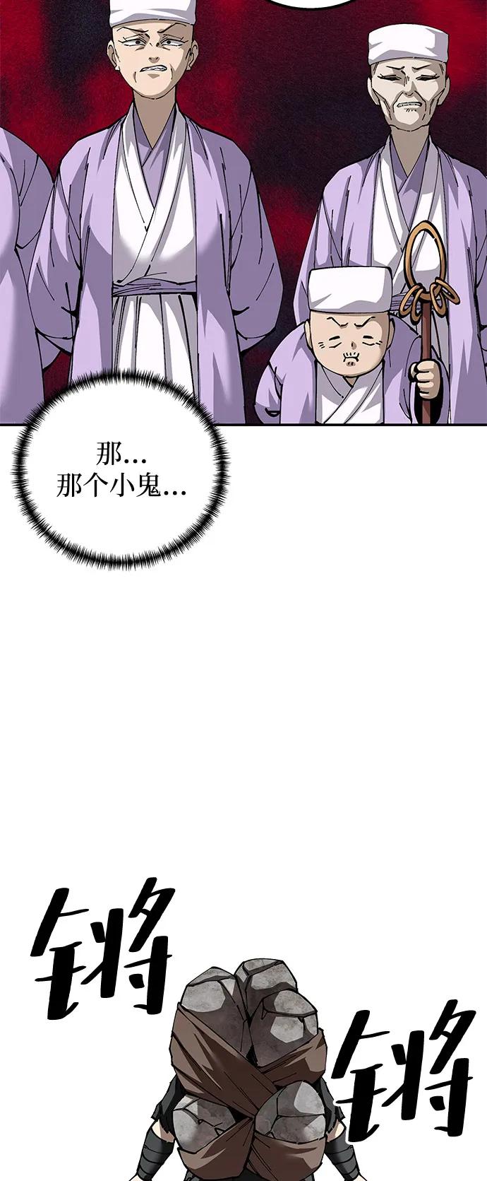 第91话61