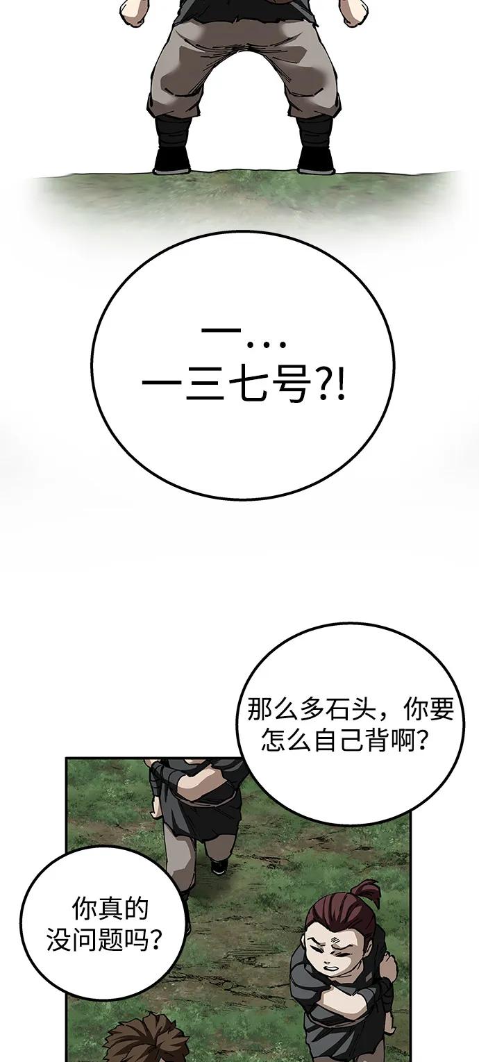 第91话62
