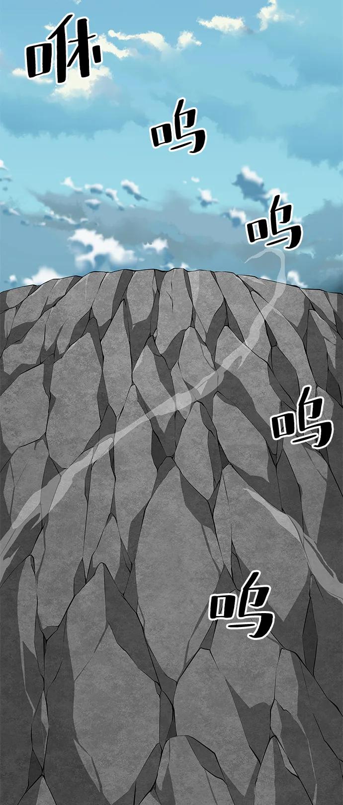 第91话65