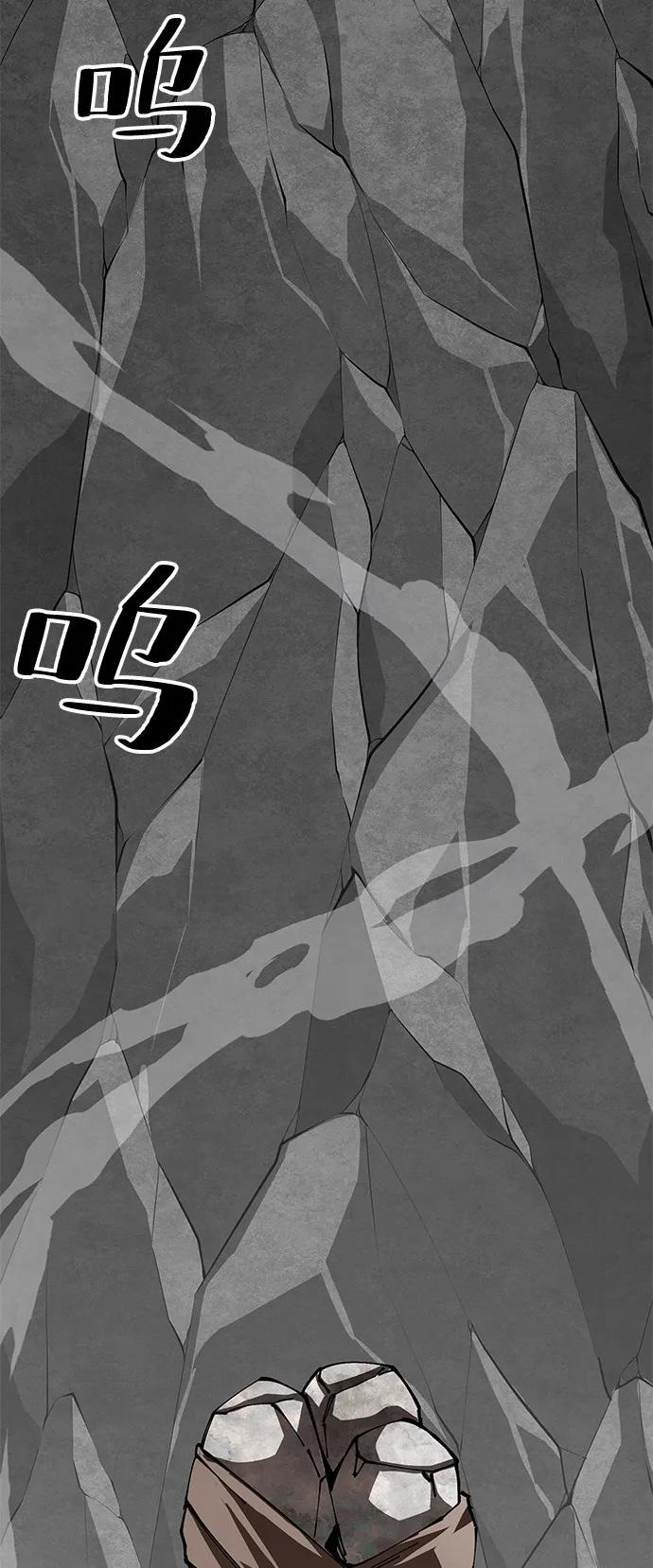 第91话66