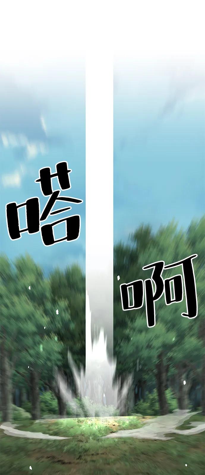 第91话68