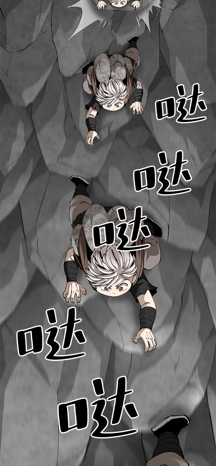第91话71