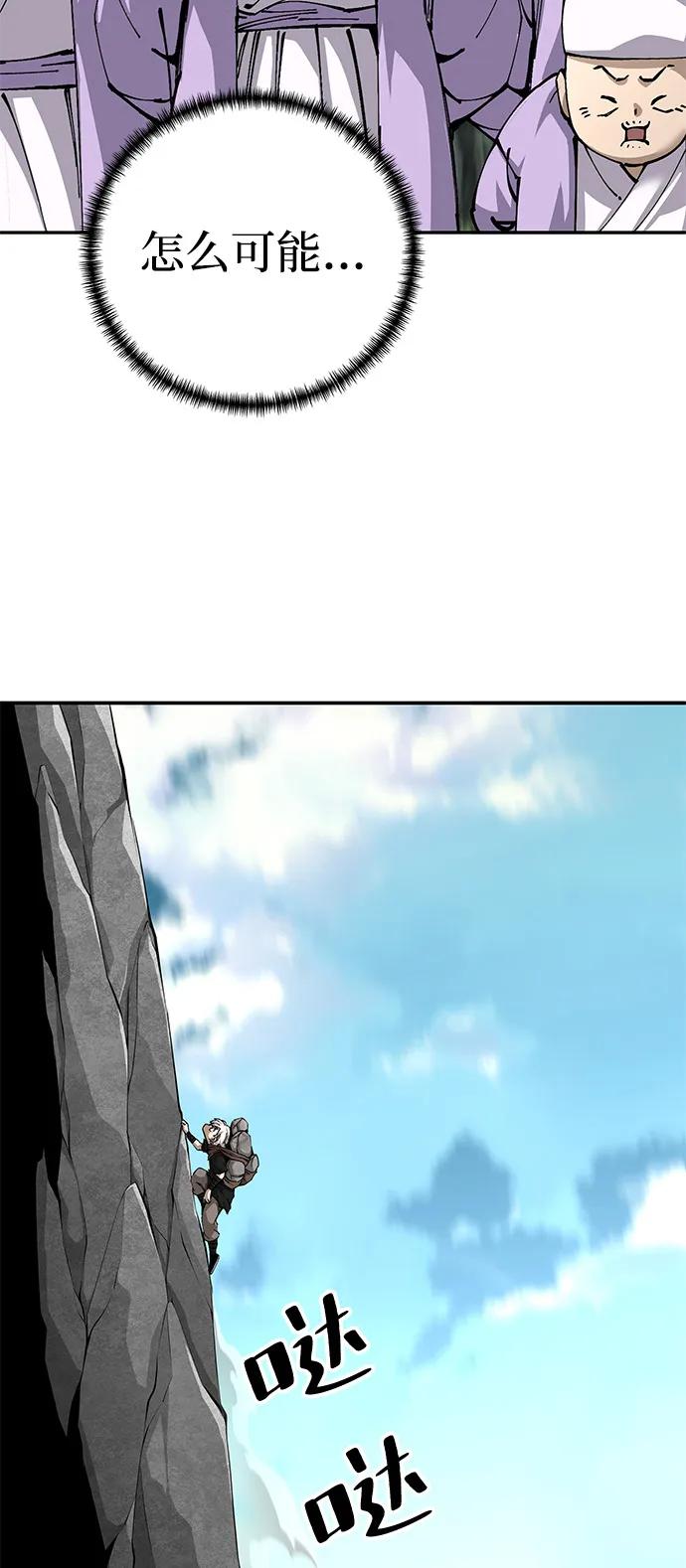 第91话74