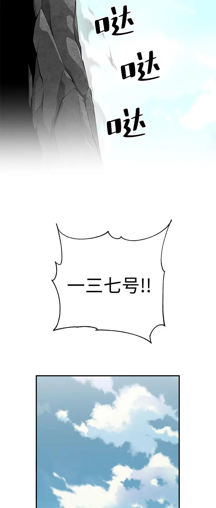 第91话75