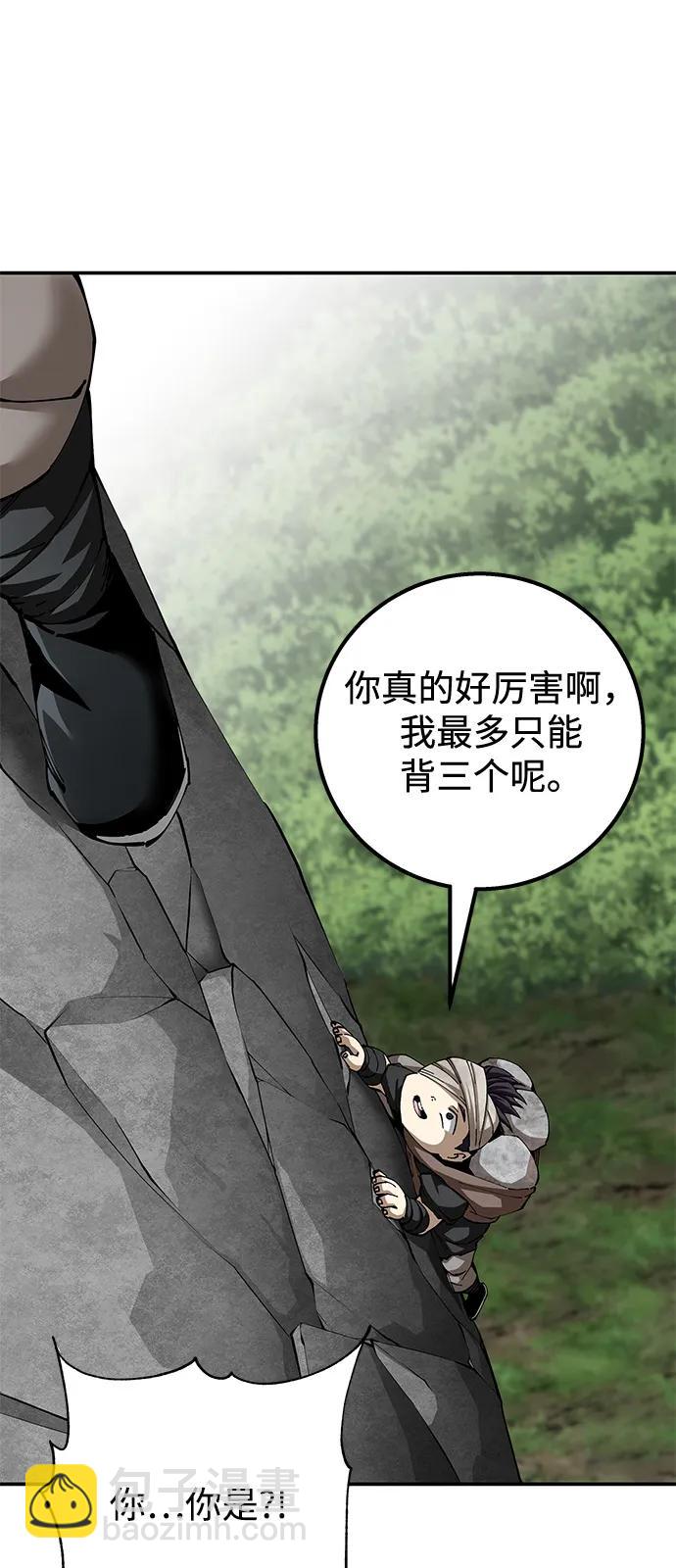 第91话77