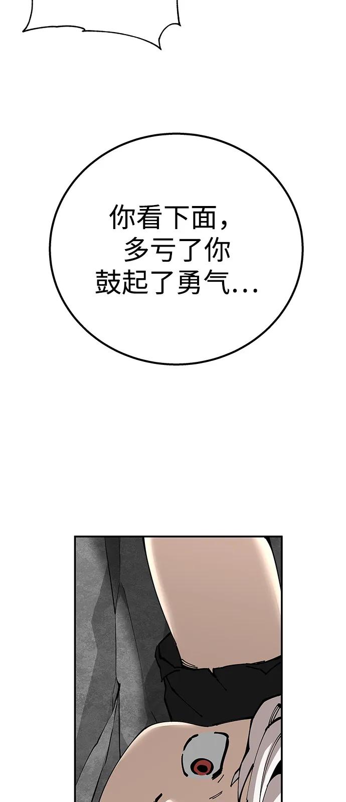 第91话78