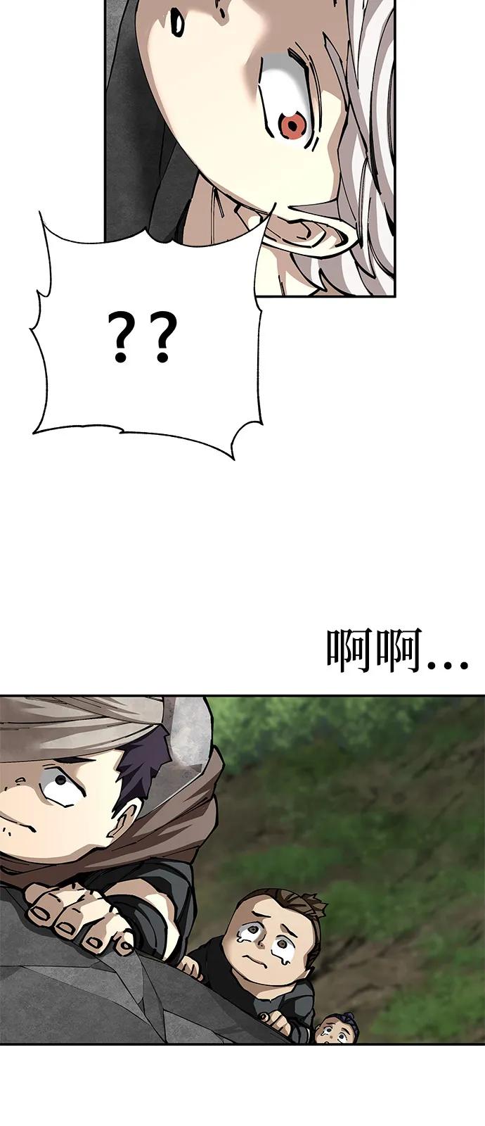 第91话79