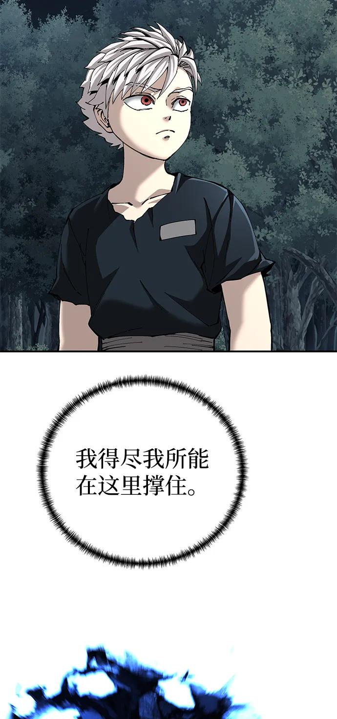 第91话8