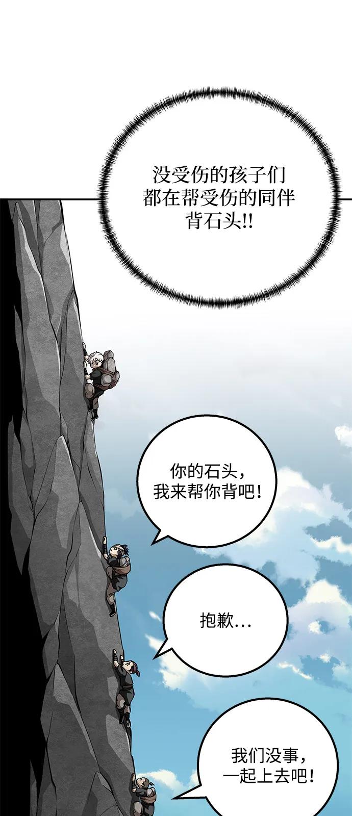 第91话80