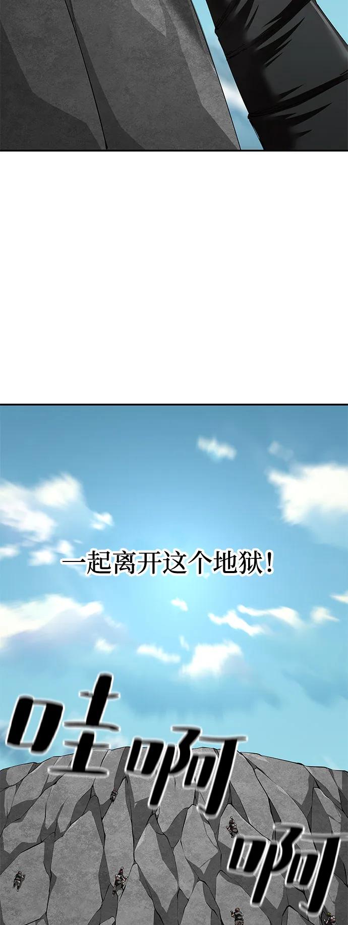 第91话83