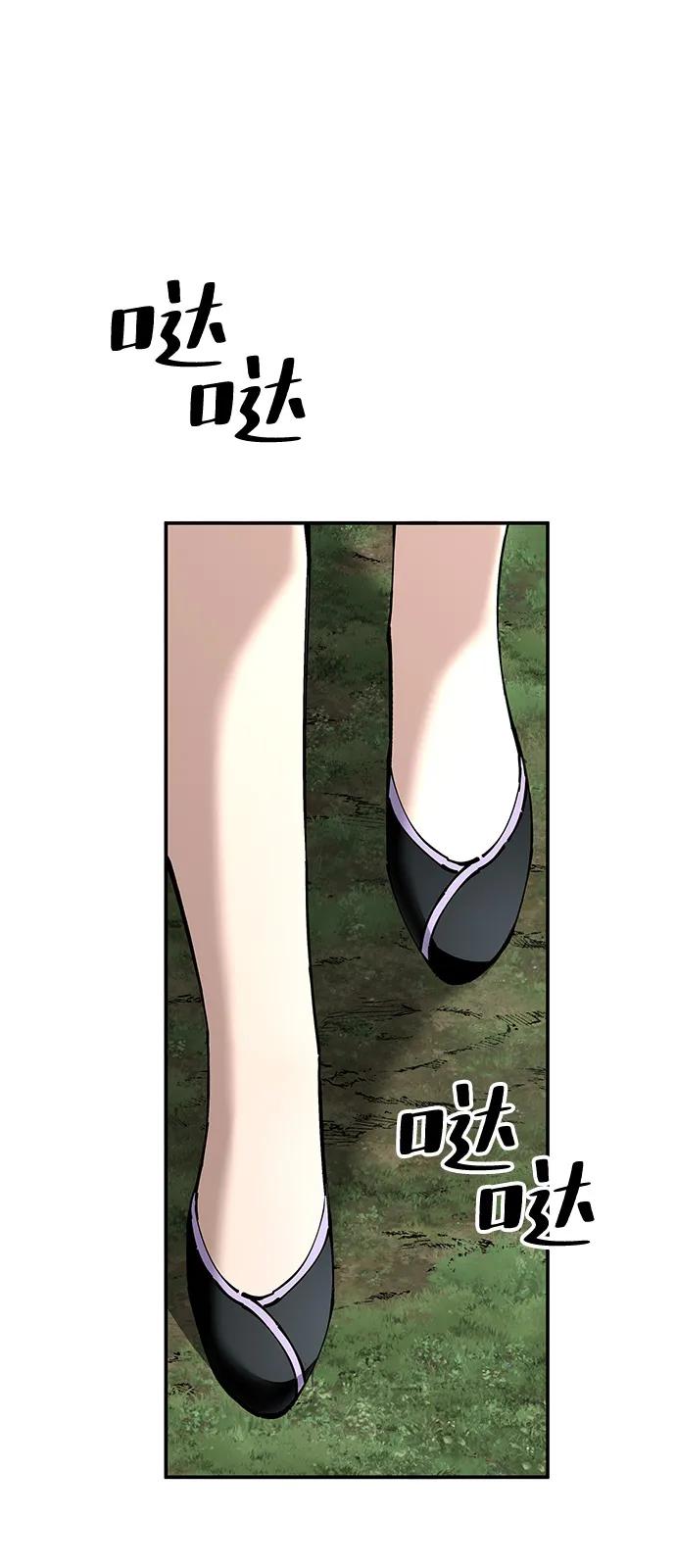 第91话85