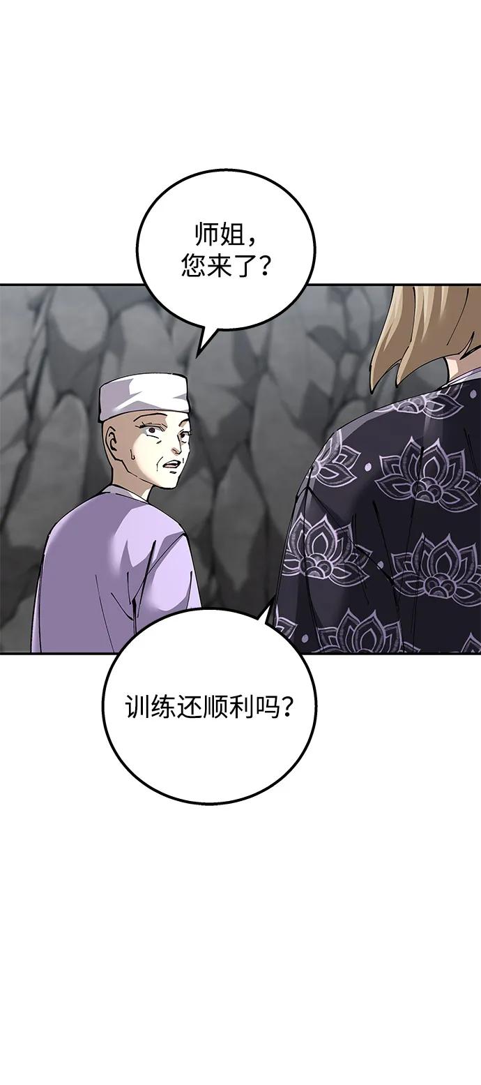 第91话86