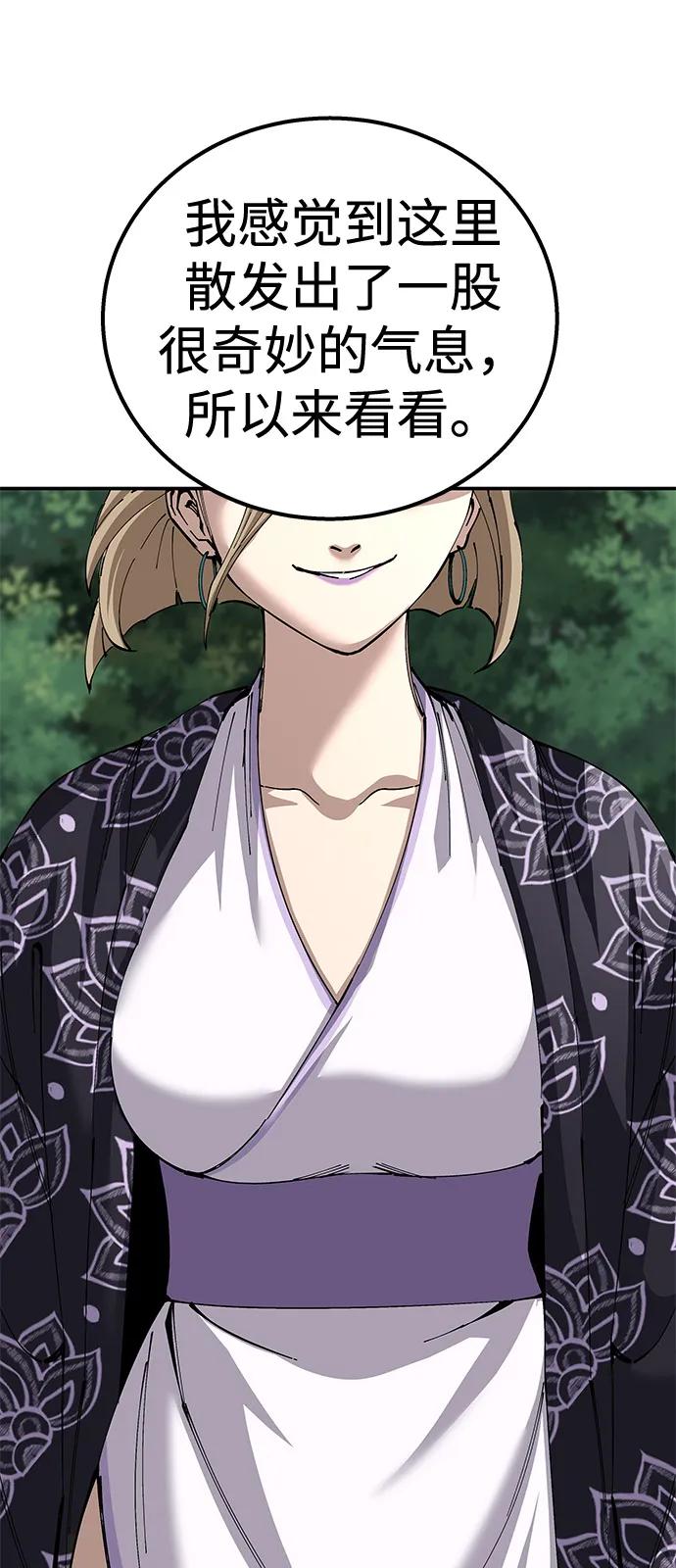 第91话87