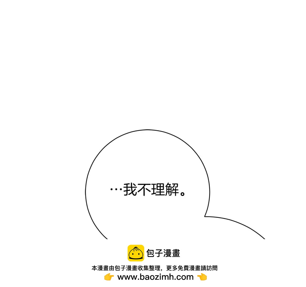 第42话 发疯107