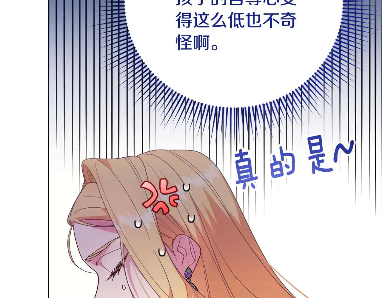 第42话 发疯112