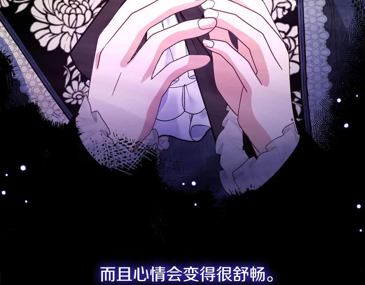 第42话 发疯121