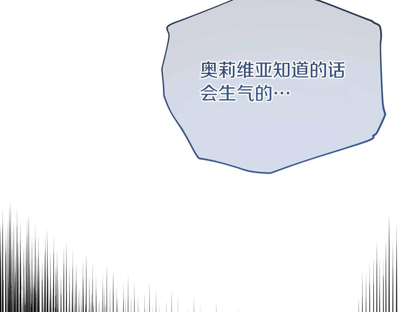 第42话 发疯123