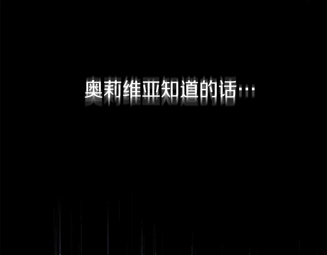 第42话 发疯125