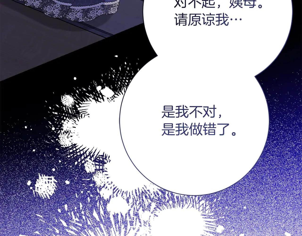 第42话 发疯147