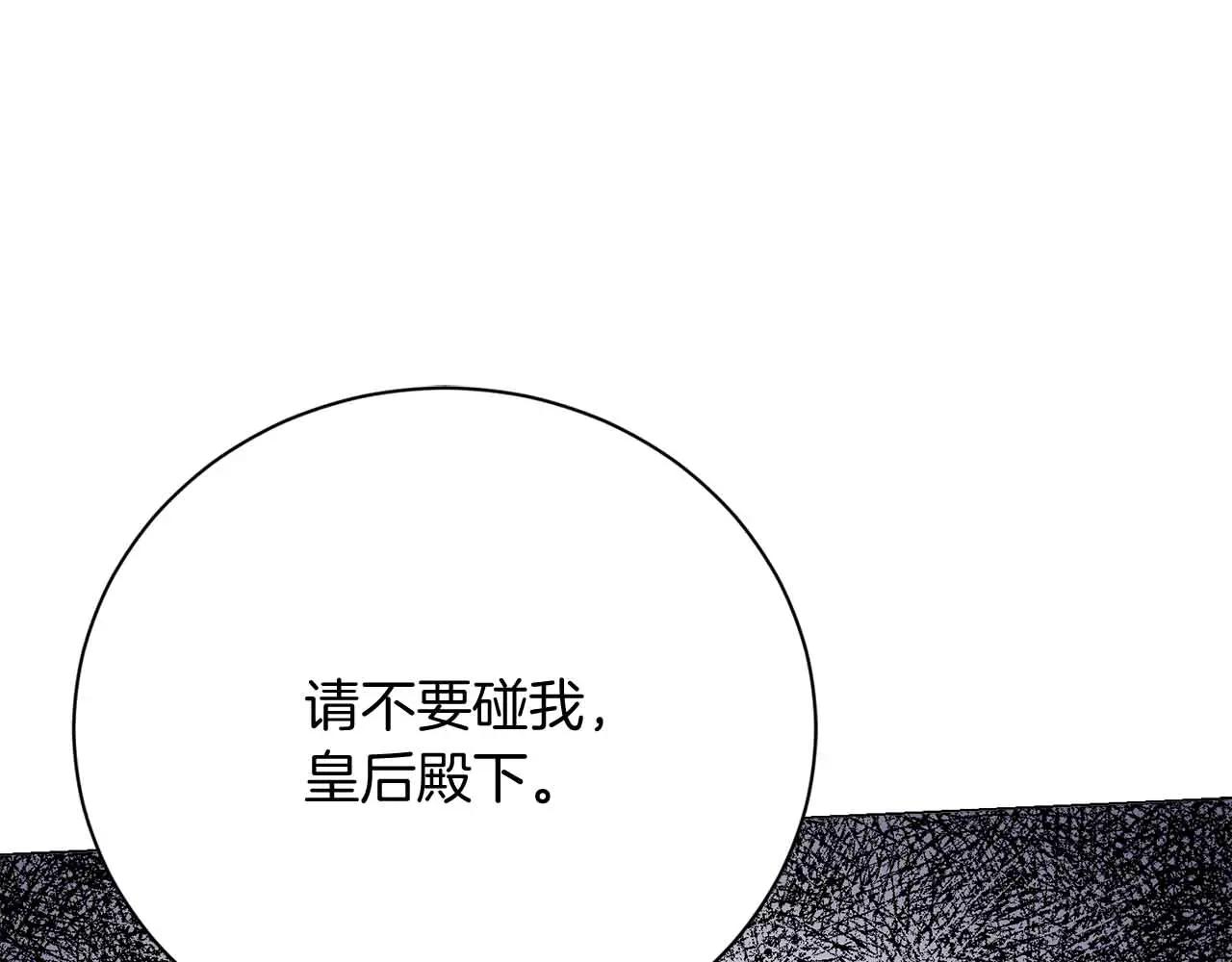 第42话 发疯171