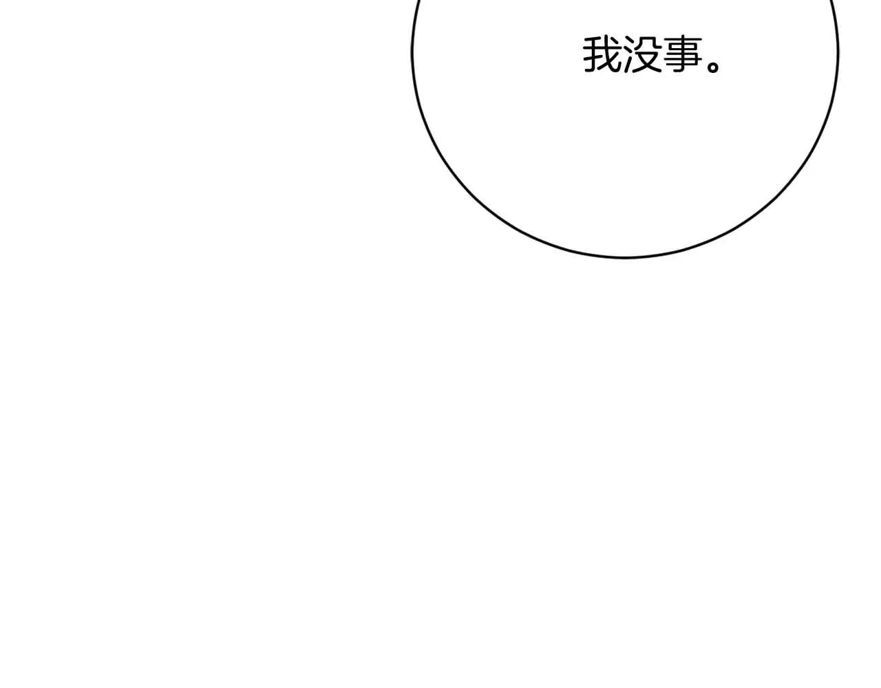 第42话 发疯174