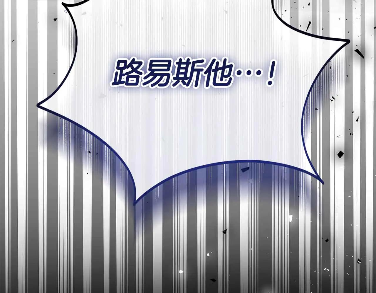 第42话 发疯193