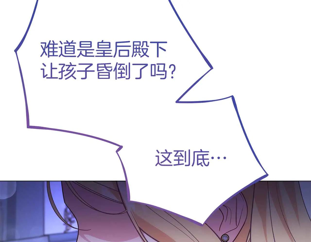 第42话 发疯204