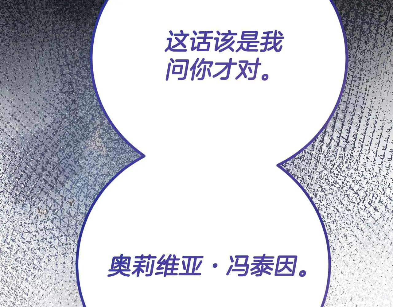 第42话 发疯206