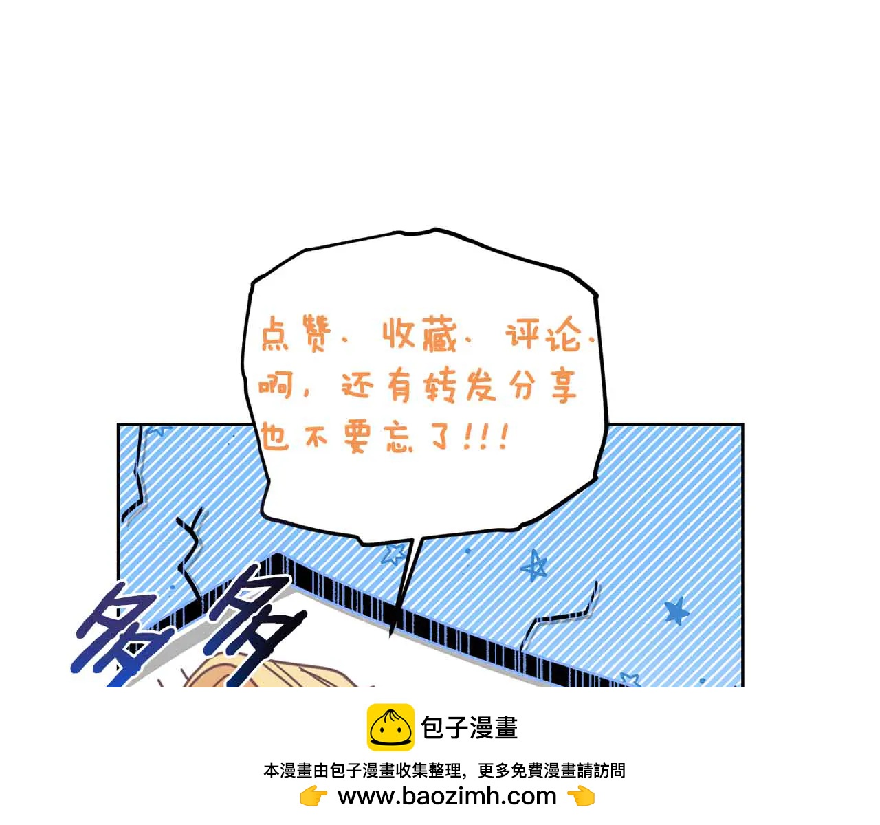 第42话 发疯217