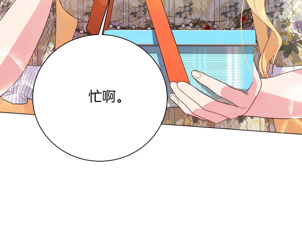 第42话 发疯39