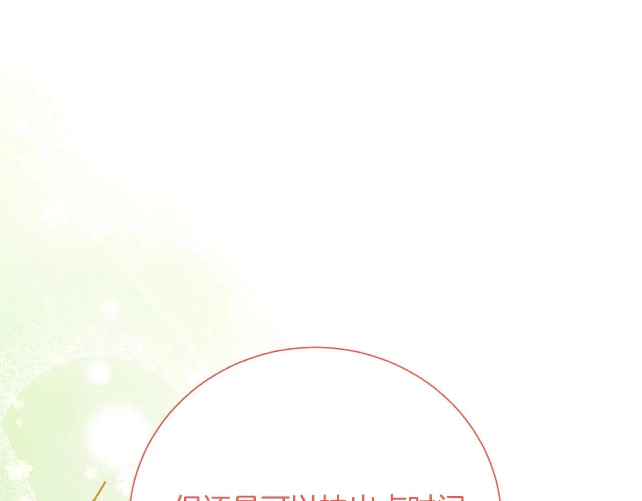 第42话 发疯44