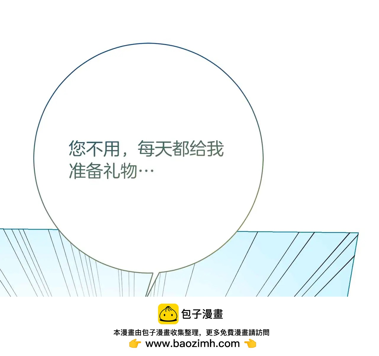 第42话 发疯53