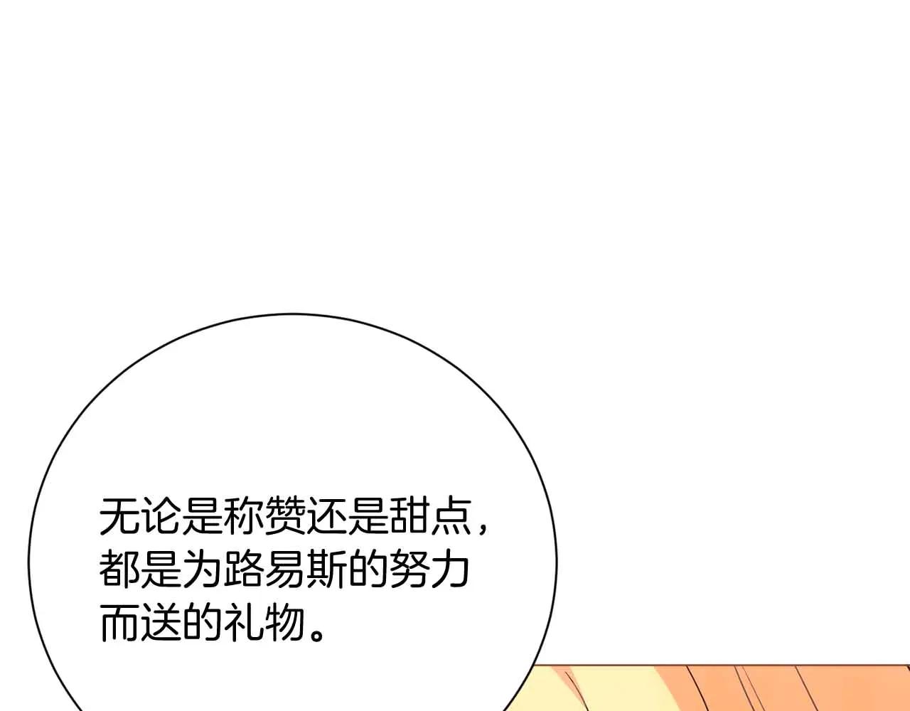 第42话 发疯91