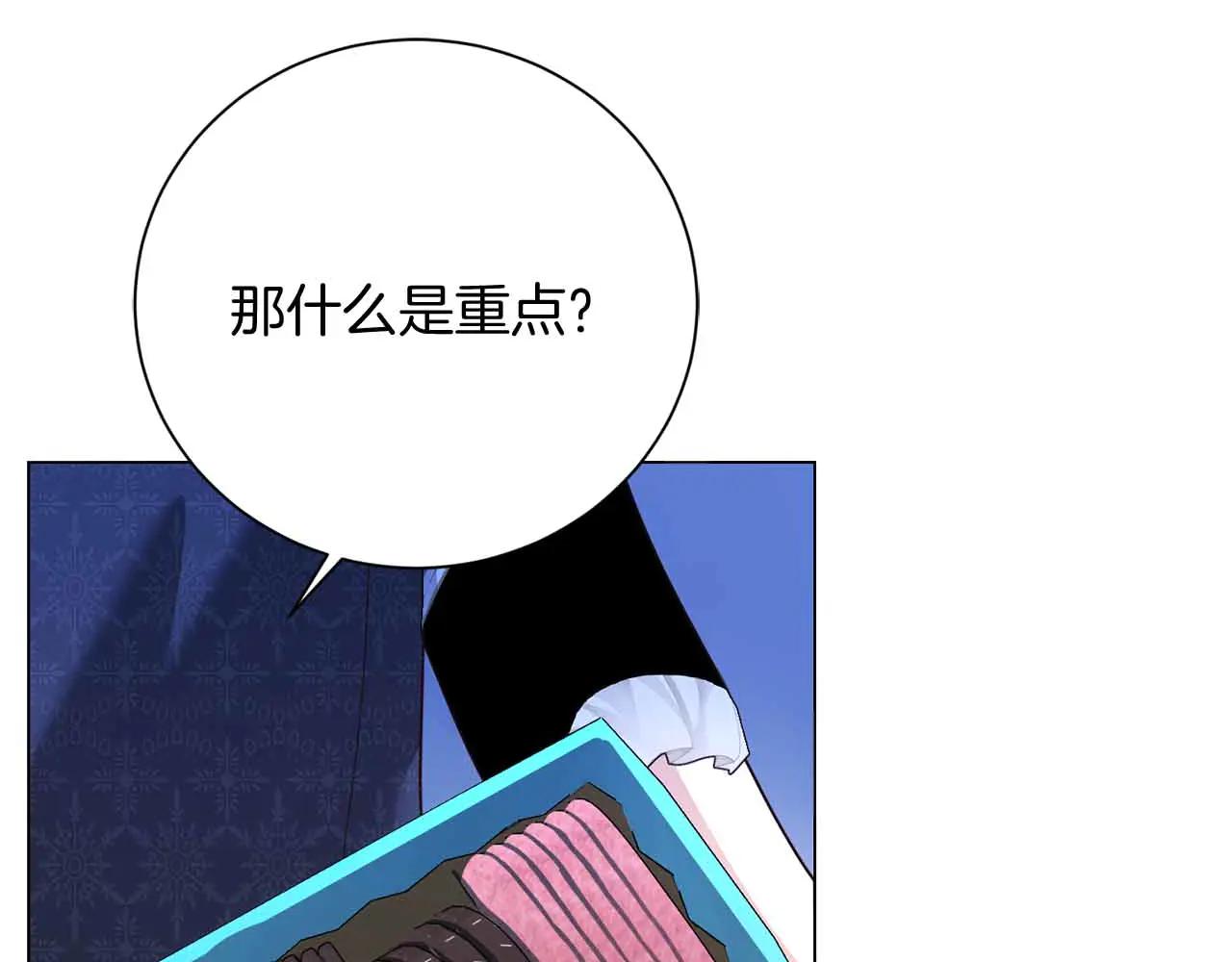 第42话 发疯95