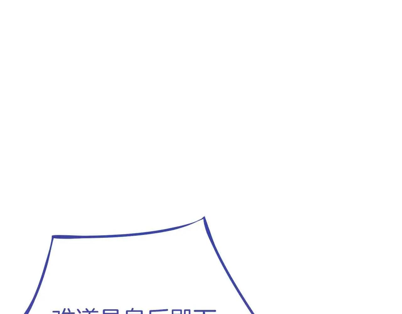 第43话 皇子的选择0