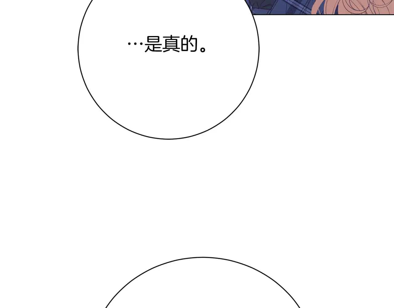 第43话 皇子的选择106