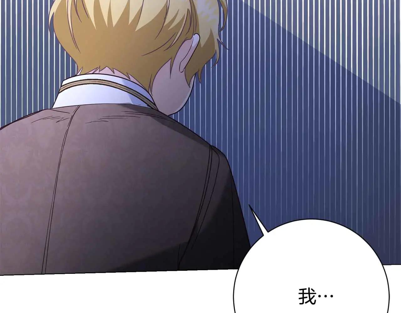 第43话 皇子的选择113