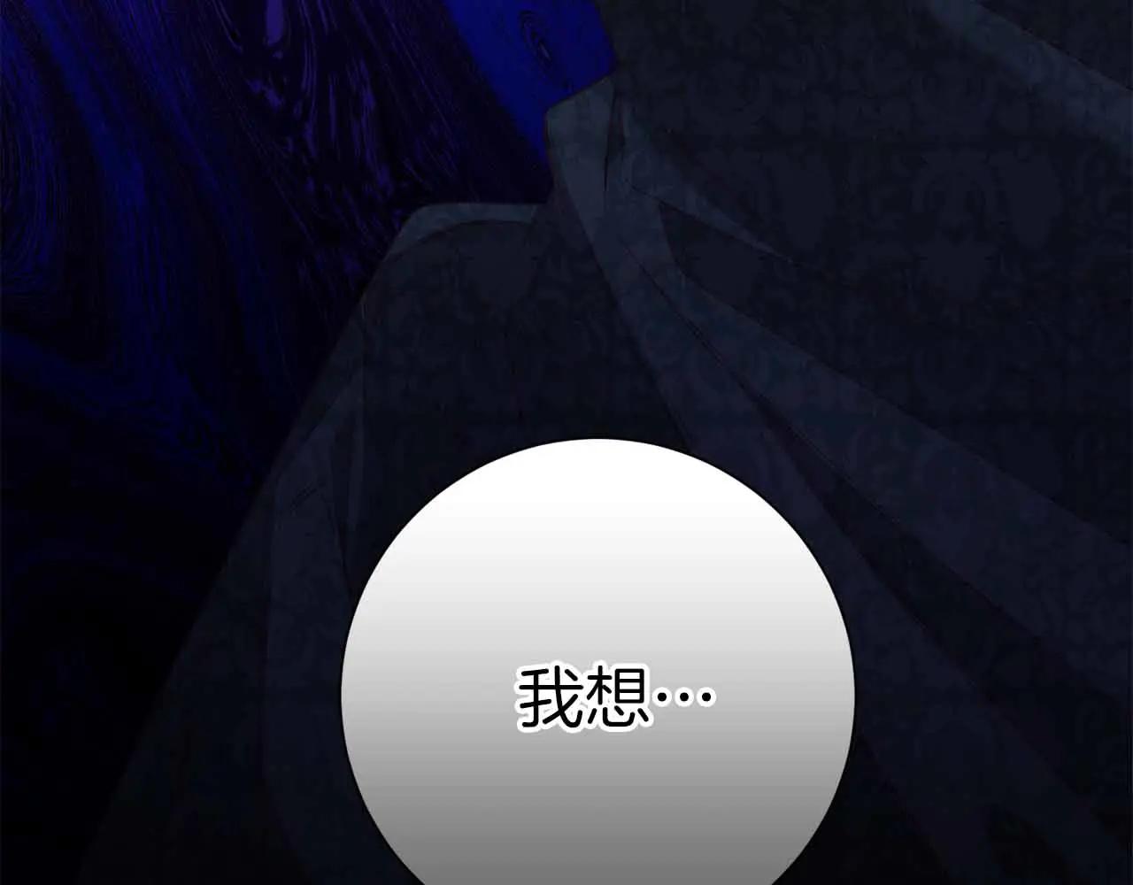 第43话 皇子的选择116