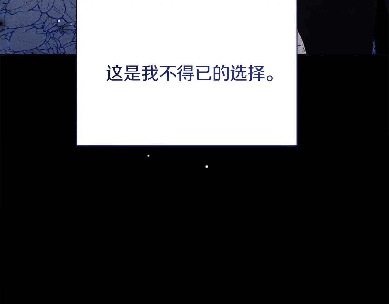 第43话 皇子的选择123